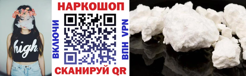 Купить наркотики Шенкурск Бошки Шишки АМФЕТАМИН ГАШИШ Меф мяу мяу Alpha-PVP