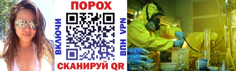 АМФ VHQ  Шенкурск 
