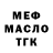 А ПВП крисы CK Nick Fargo