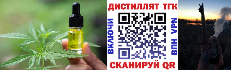 Cannafood конопля  где можно купить   Шенкурск 