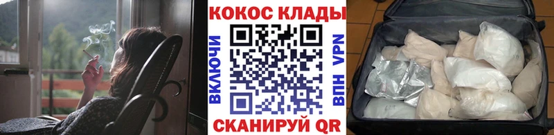 Cocaine 97%  mega онион  Шенкурск  сколько стоит 