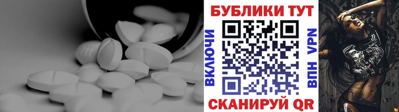где продают   Шенкурск  darknet Telegram  Экстази 250 мг 