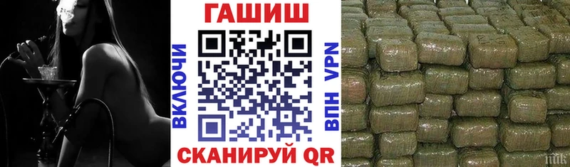 хочу   Шенкурск  ГАШ ice o lator 