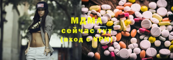 ГАЛЛЮЦИНОГЕННЫЕ ГРИБЫ Алексеевка