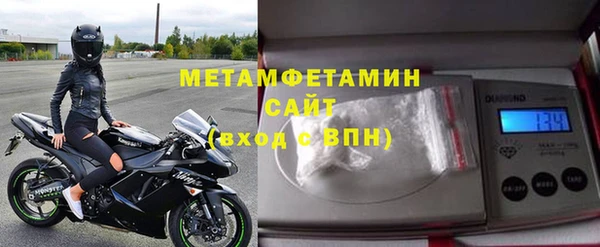 MESCALINE Абаза