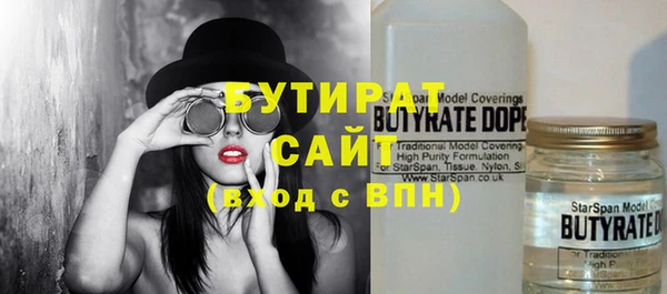 MESCALINE Абаза