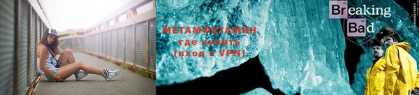 альфа пвп VHQ Абдулино
