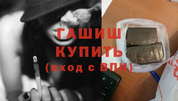 альфа пвп VHQ Абдулино