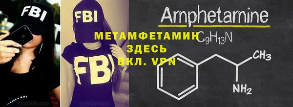 скорость mdpv Абинск