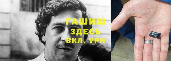 MESCALINE Абаза