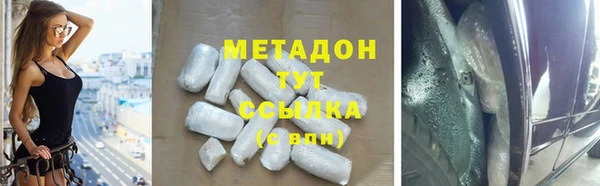 альфа пвп VHQ Абдулино