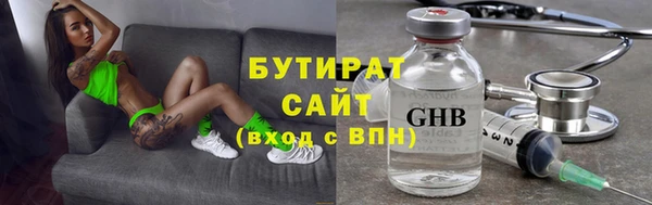 ГАЛЛЮЦИНОГЕННЫЕ ГРИБЫ Алексеевка
