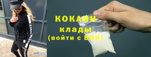 MESCALINE Абаза