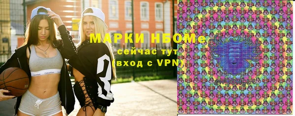 MESCALINE Абаза