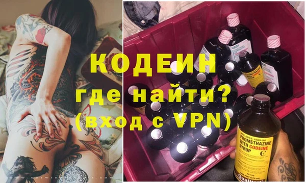 альфа пвп VHQ Абдулино