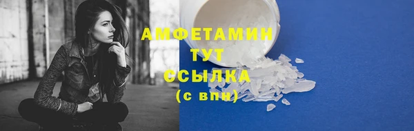 альфа пвп VHQ Абдулино