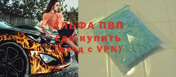 альфа пвп VHQ Абдулино