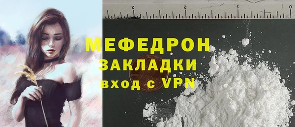 MESCALINE Абаза