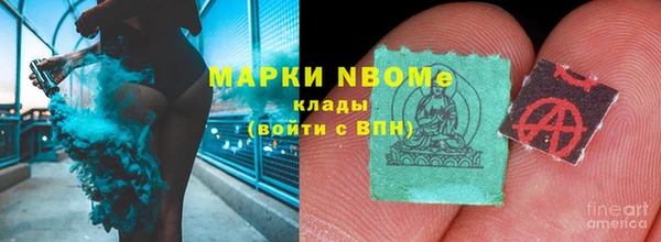 альфа пвп VHQ Абдулино
