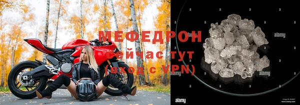 альфа пвп VHQ Абдулино