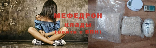 MESCALINE Абаза