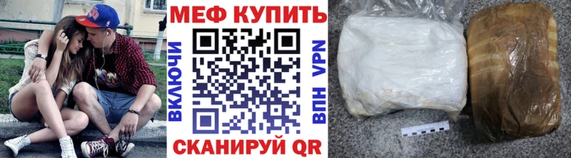 магазин продажи наркотиков  Шенкурск  Мефедрон кристаллы 