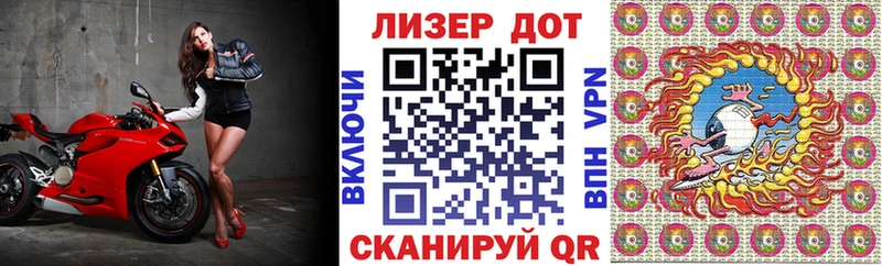 Наркотические марки 1,8мг  закладки  Шенкурск 
