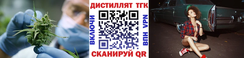 Дистиллят ТГК Wax закладка Шенкурск